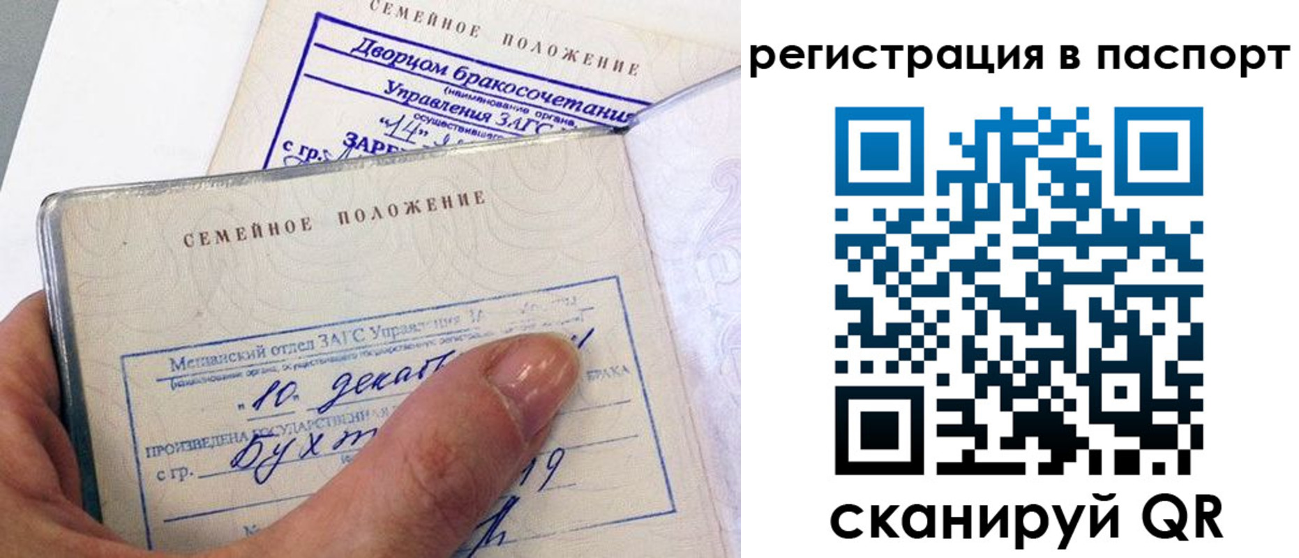 временная регистрация адрес в Стародубе