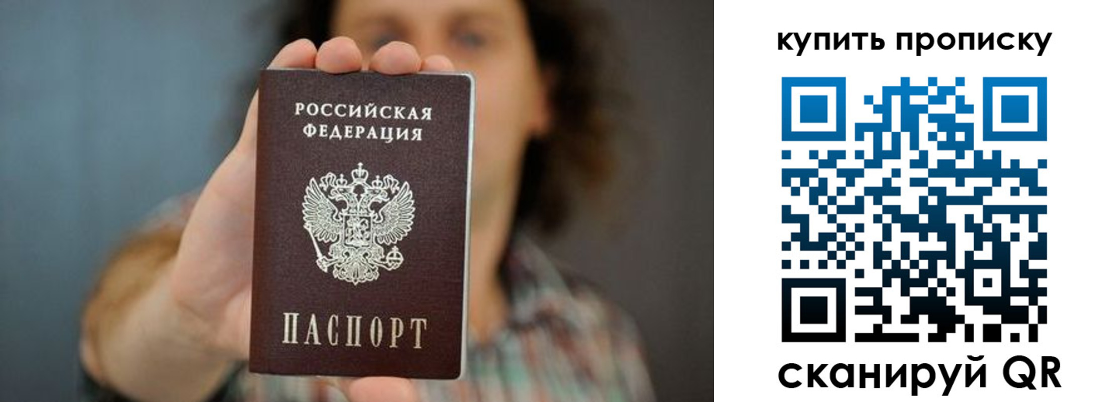 временная регистрация госуслуги в Стародубе